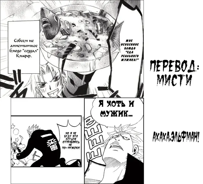 Страница 42