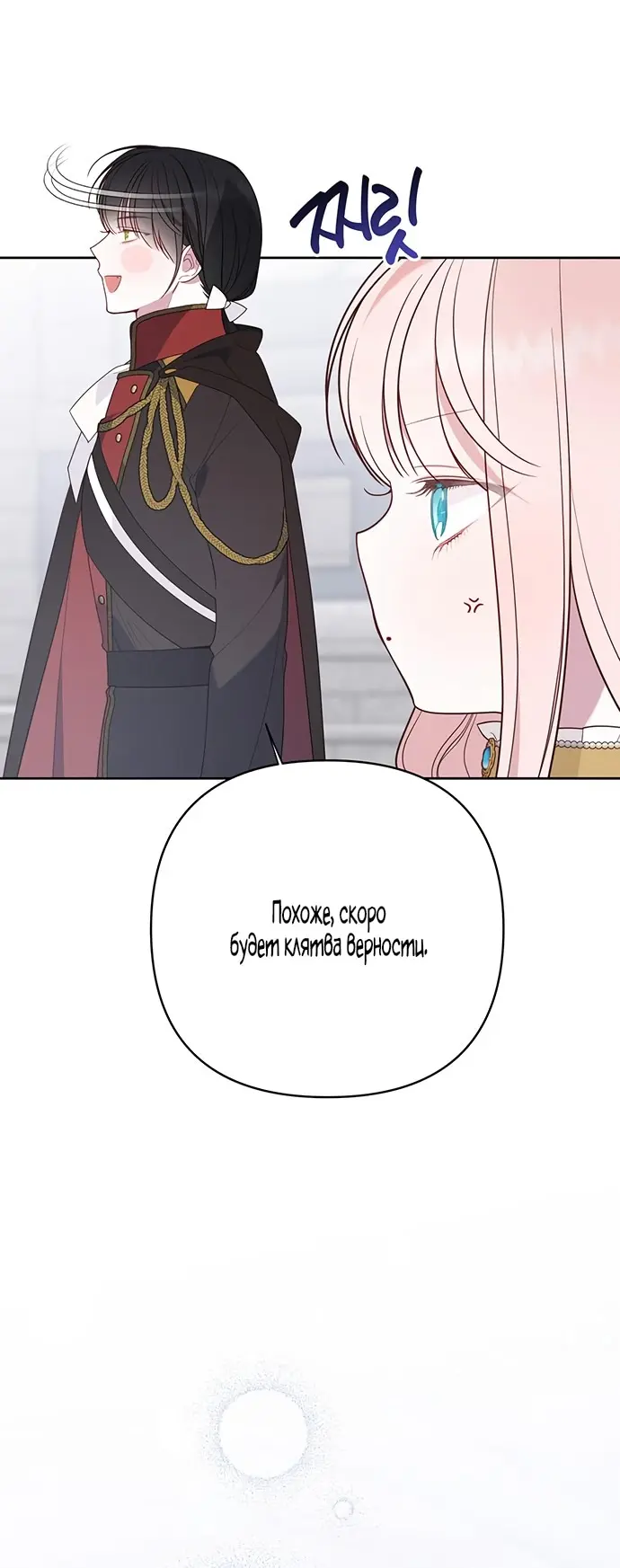Страница 39