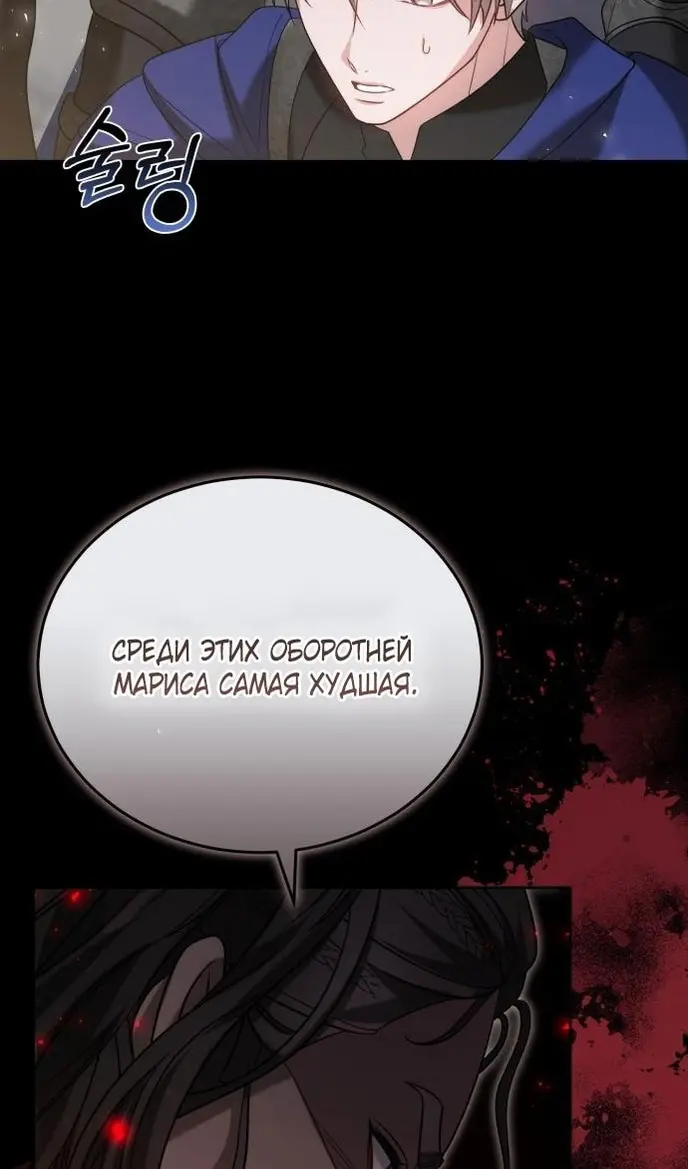 Страница 66