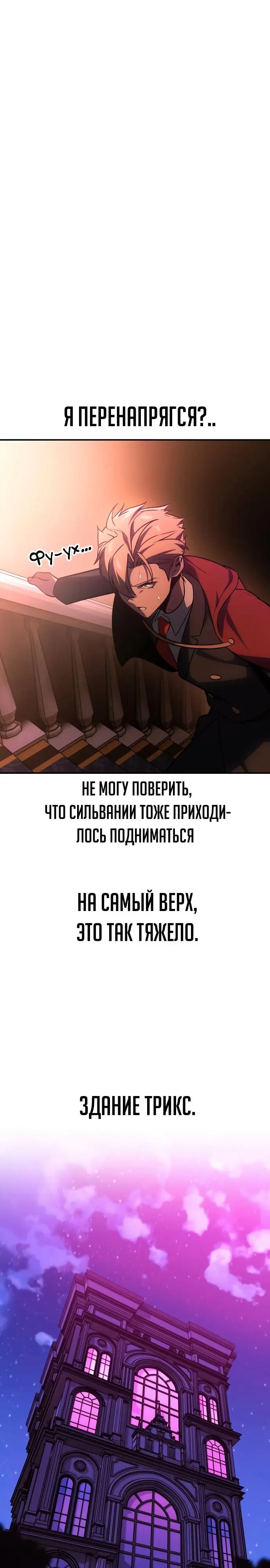 Страница 55