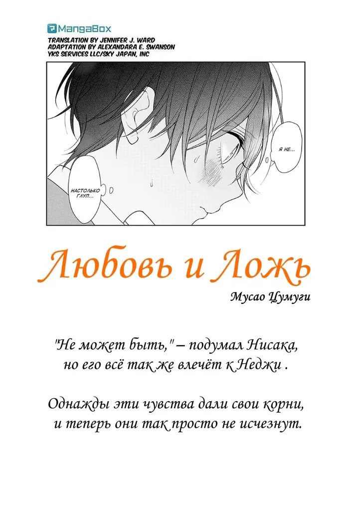 Страница 1