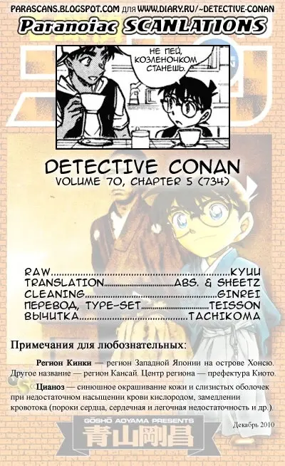 Страница 17