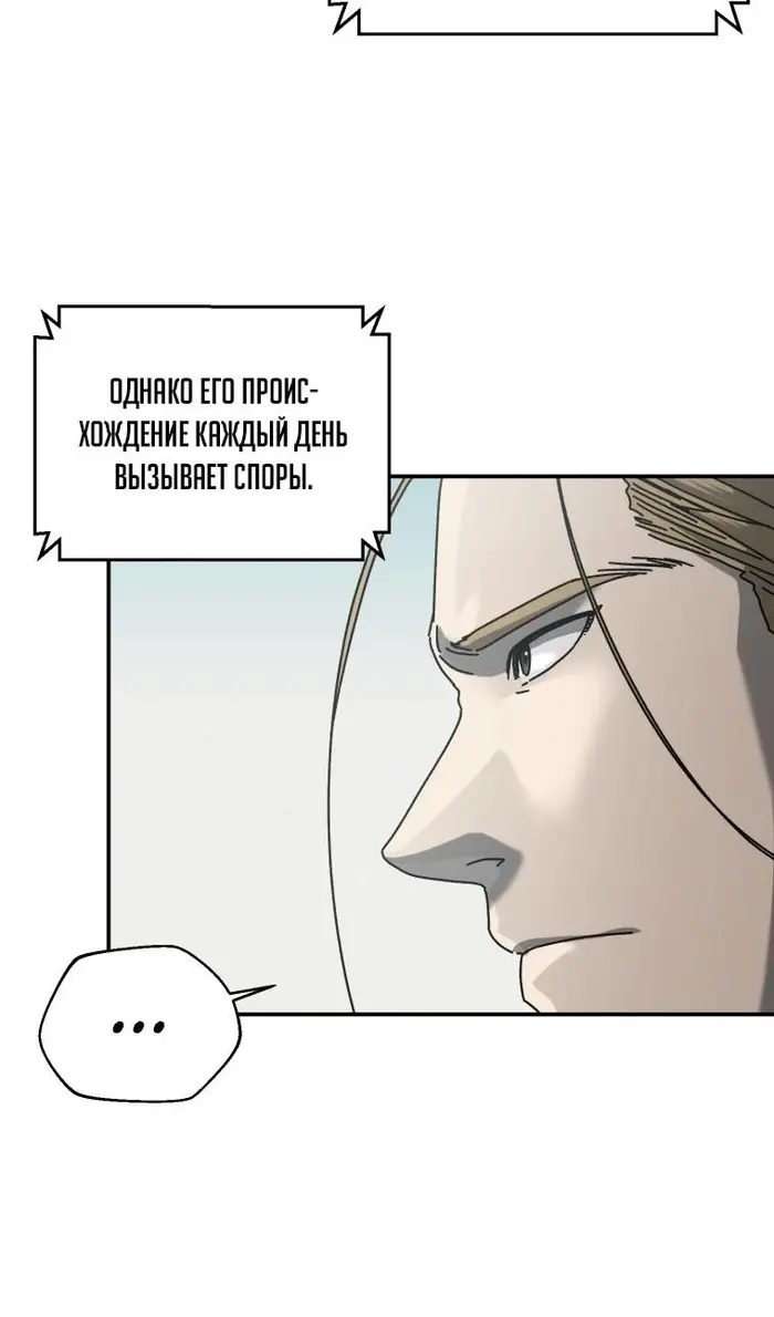Страница 65