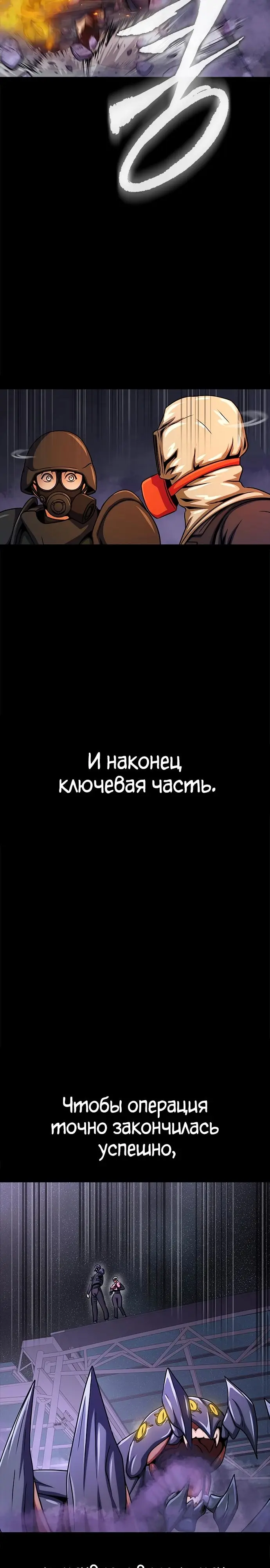 Страница 33
