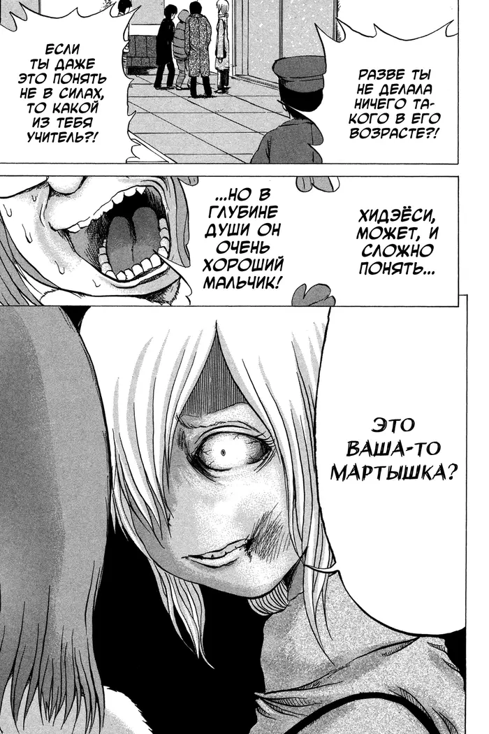 Страница 15