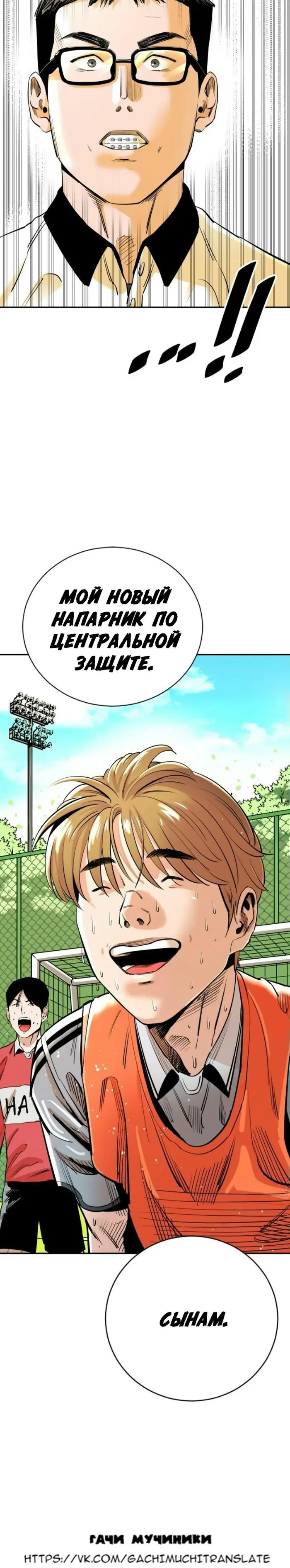 Страница 34
