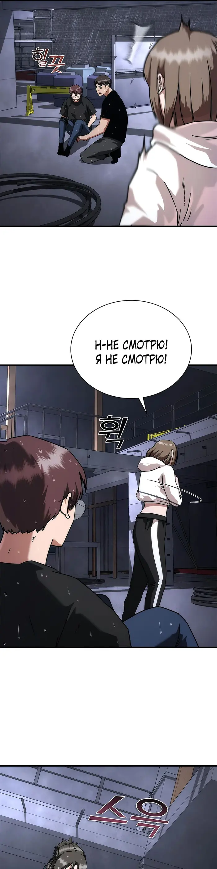 Страница 33