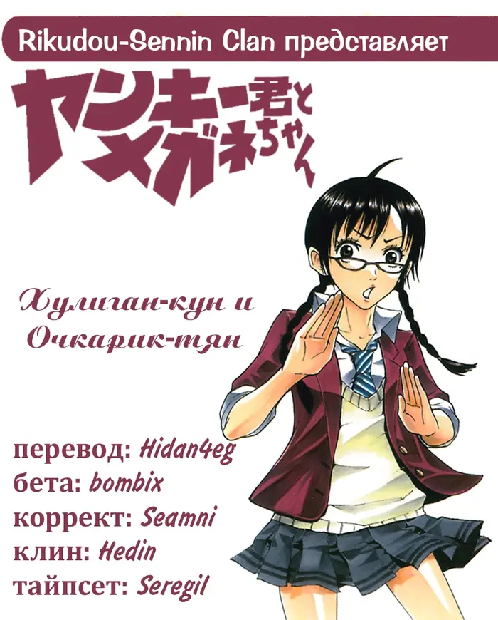 Страница 1