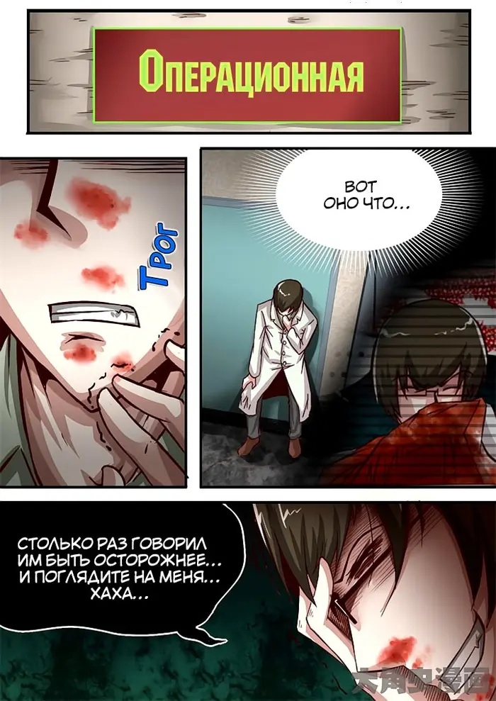 Страница 7