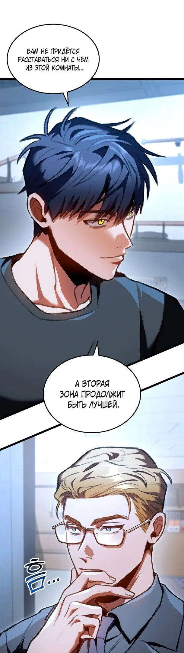 Страница 40