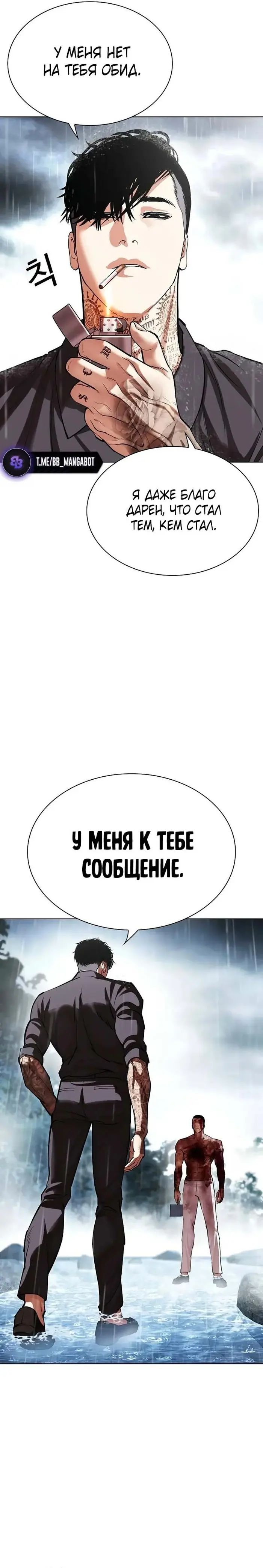 Страница 51