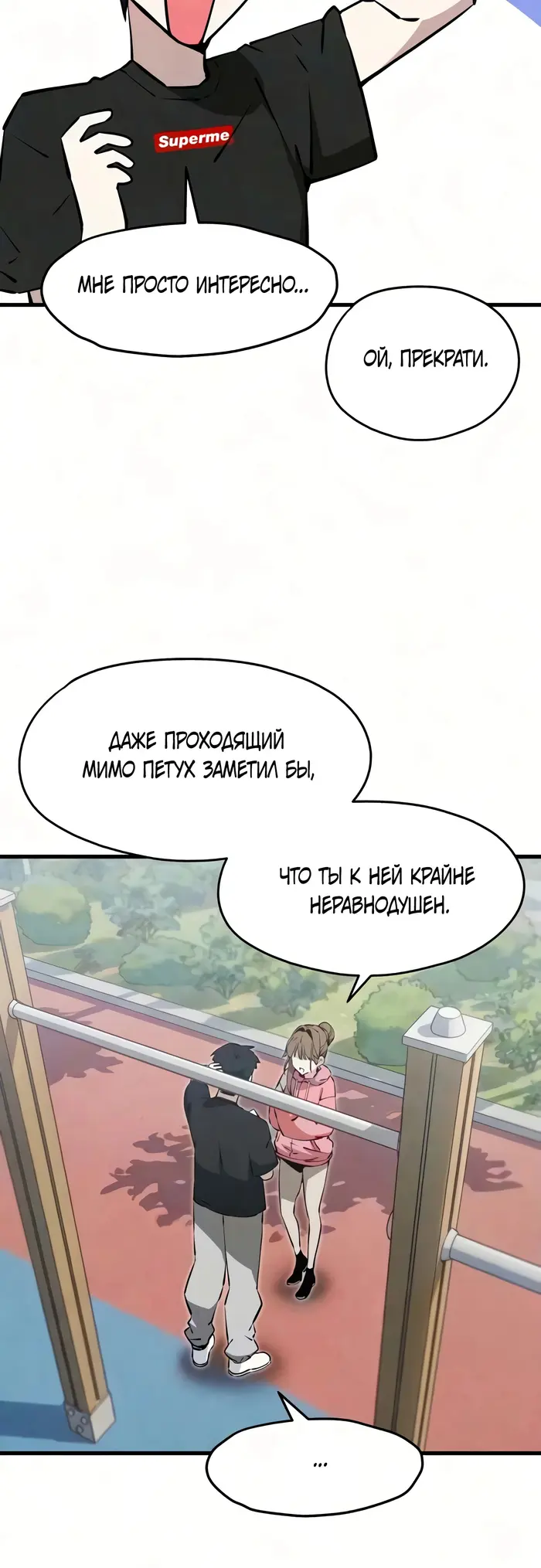 Страница 45