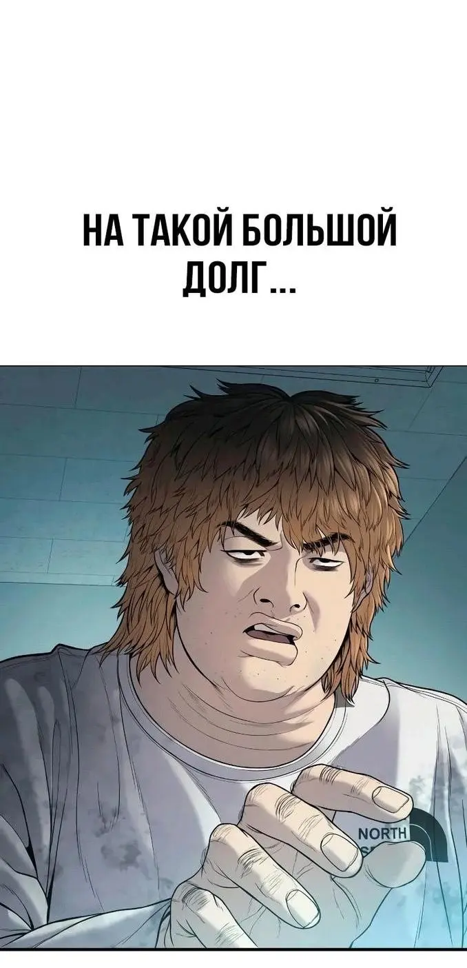 Страница 53
