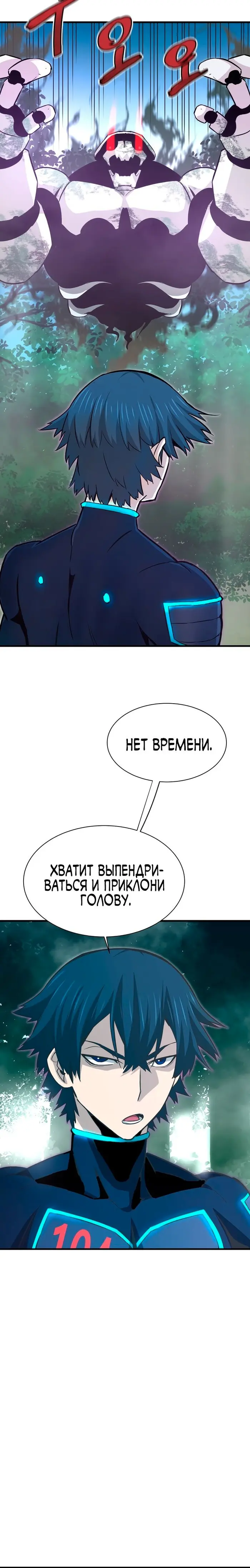 Страница 30