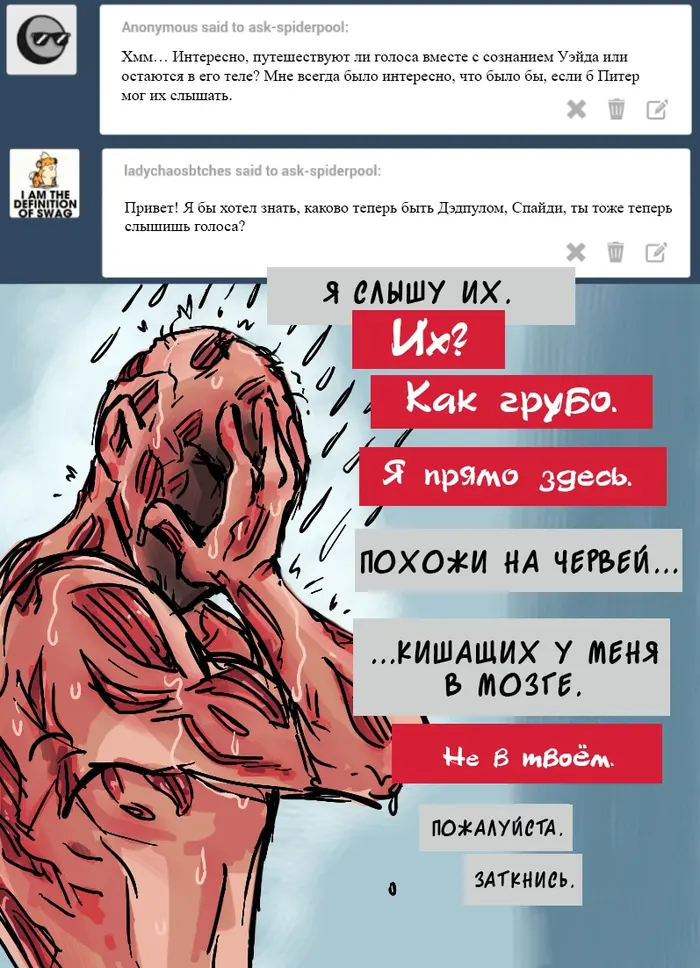 Страница 11