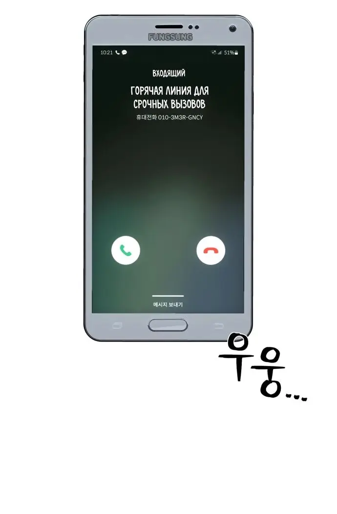 Страница 41