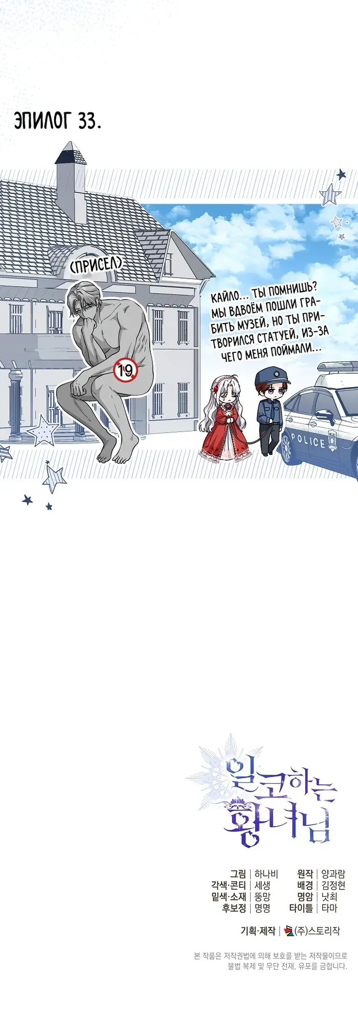 Страница 32