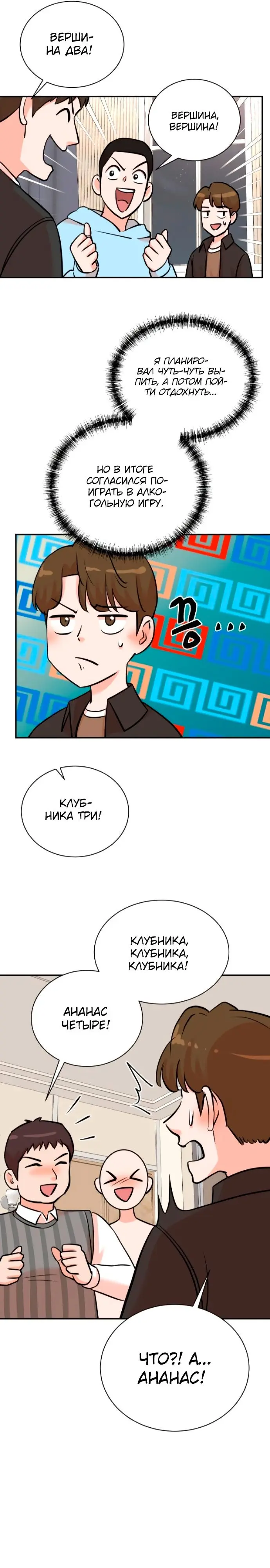 Страница 17