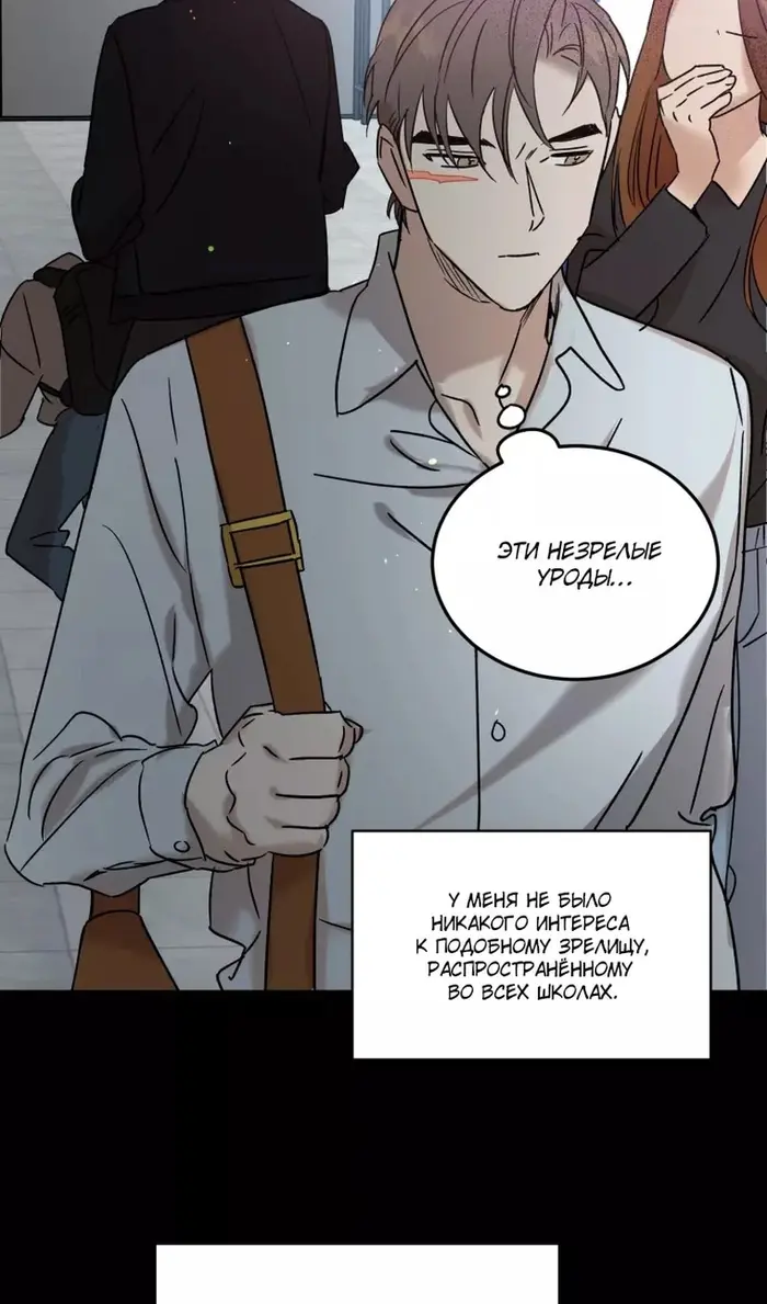 Страница 73