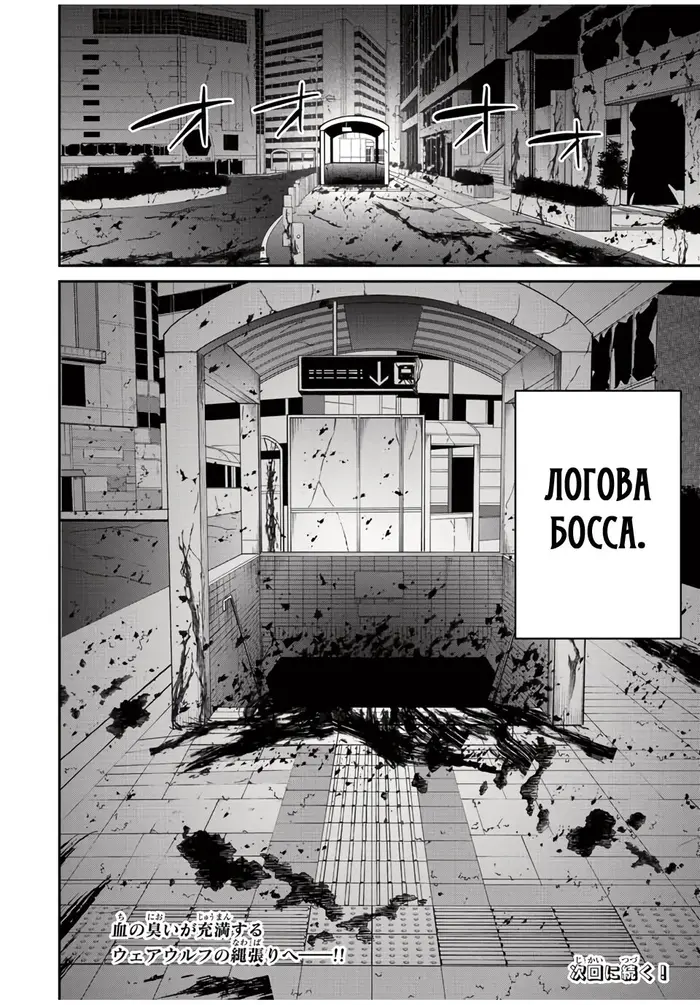 Страница 22