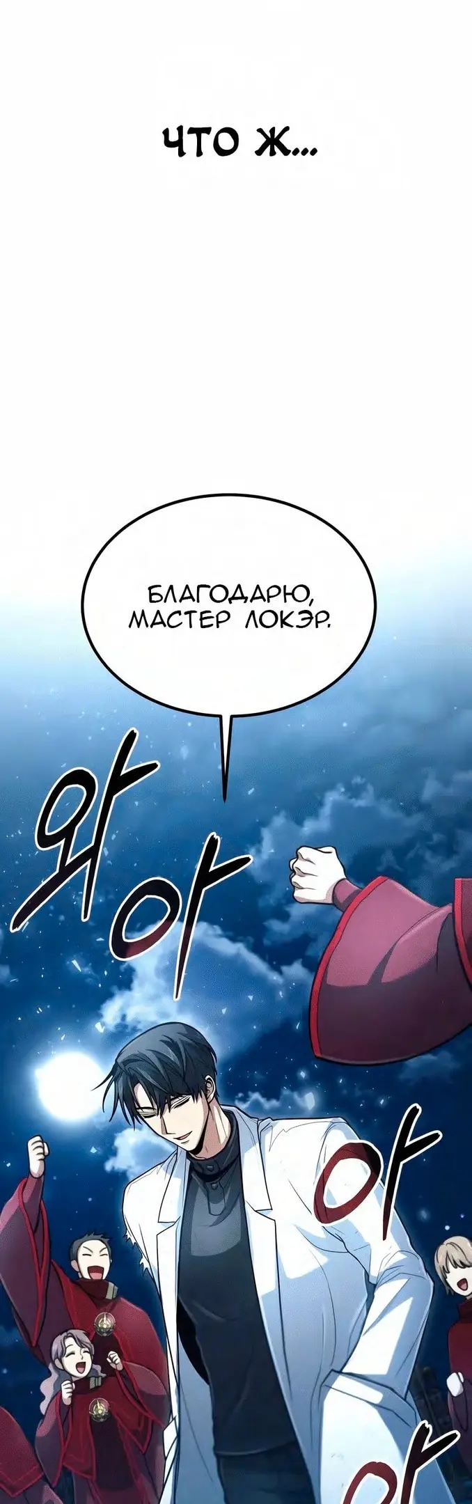 Страница 60