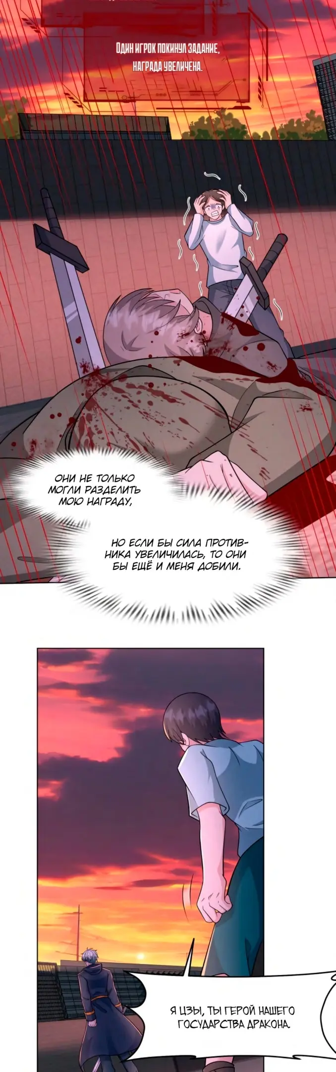 Страница 14