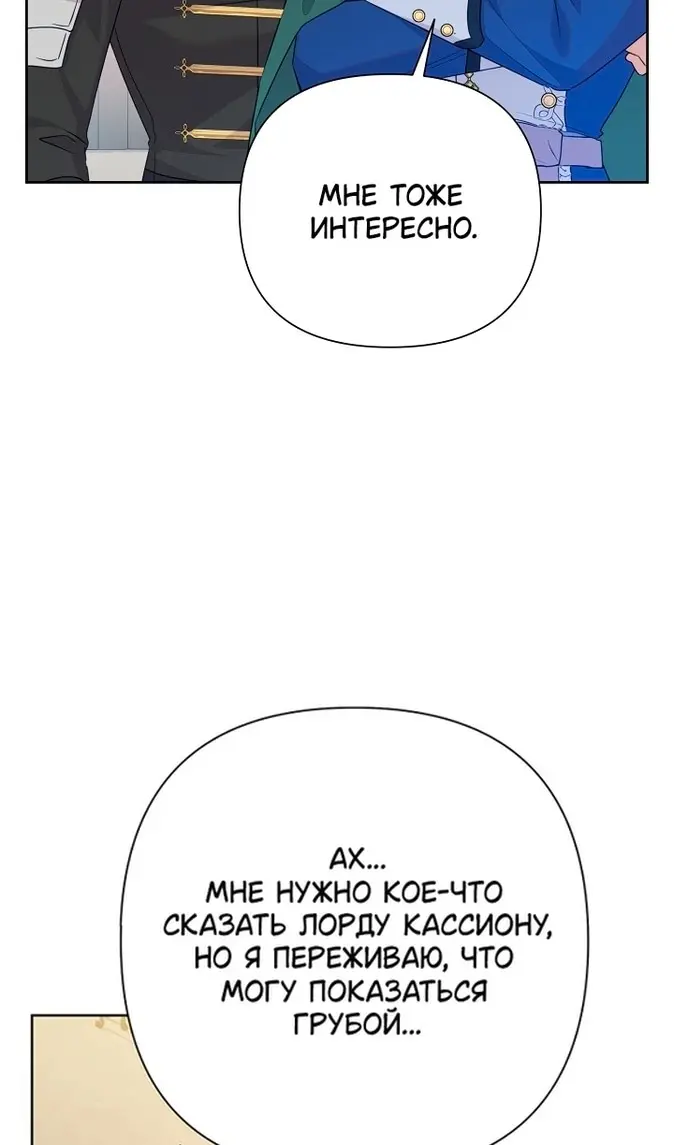 Страница 64