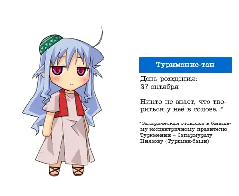 Страница 5