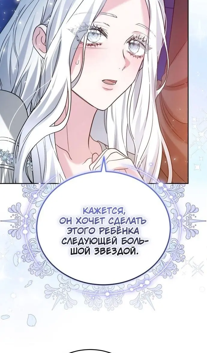 Страница 68