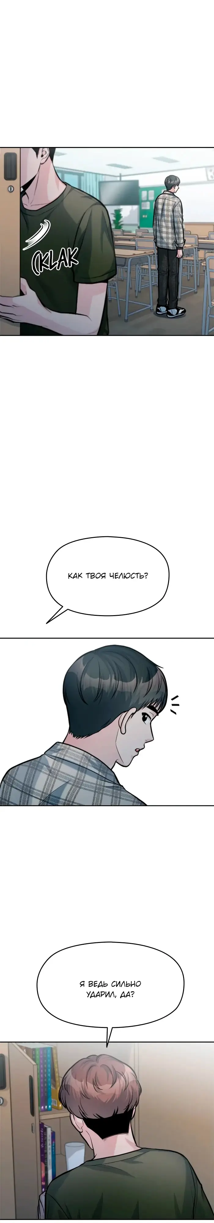 Страница 45