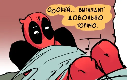 Страница 12