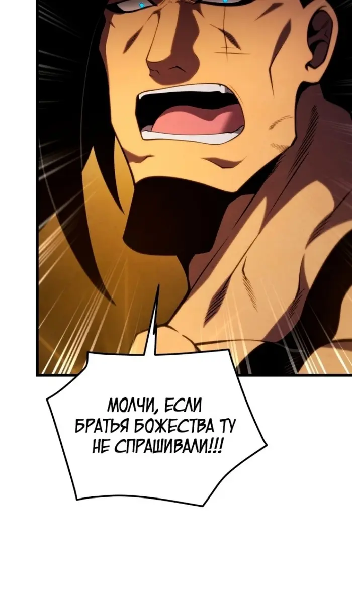Страница 71