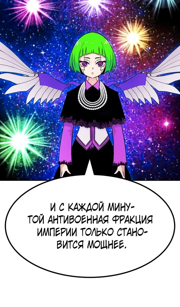Страница 48