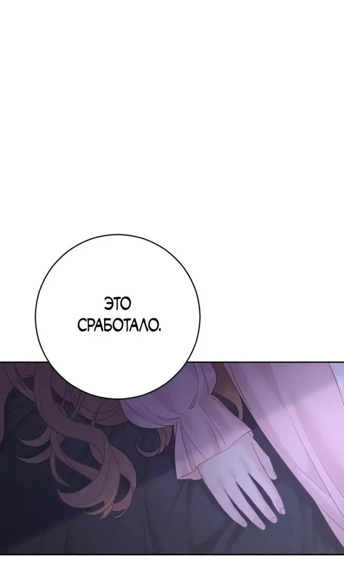Страница 69