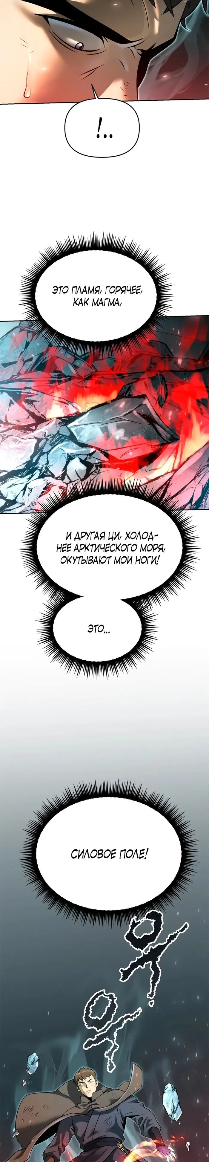 Страница 52
