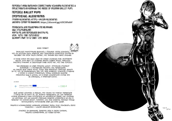 Страница 19