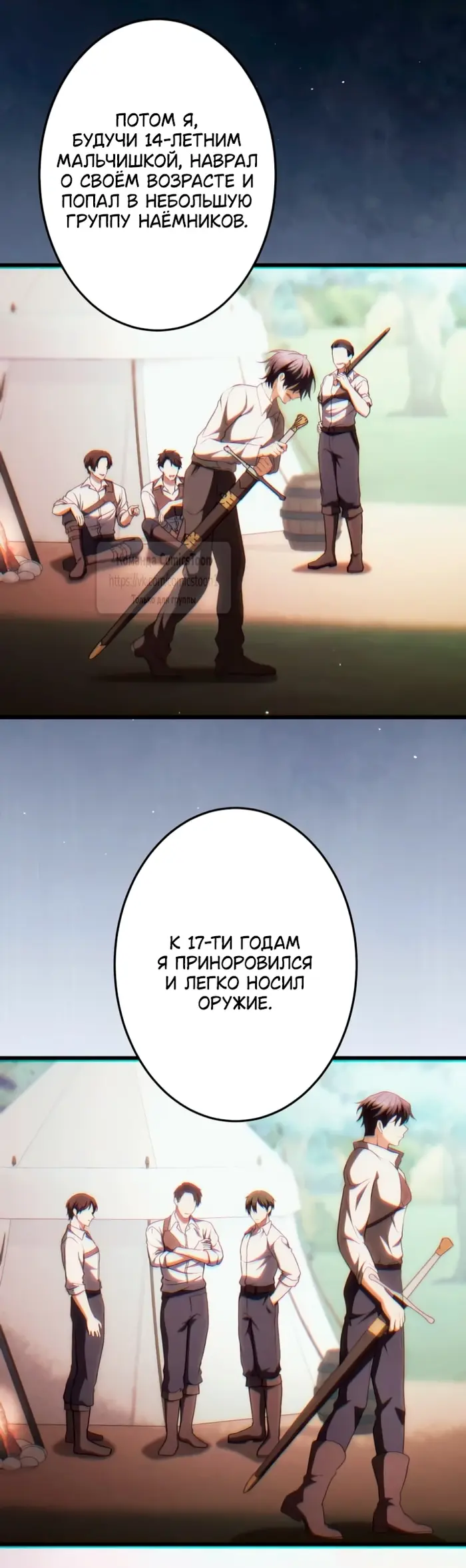 Страница 17