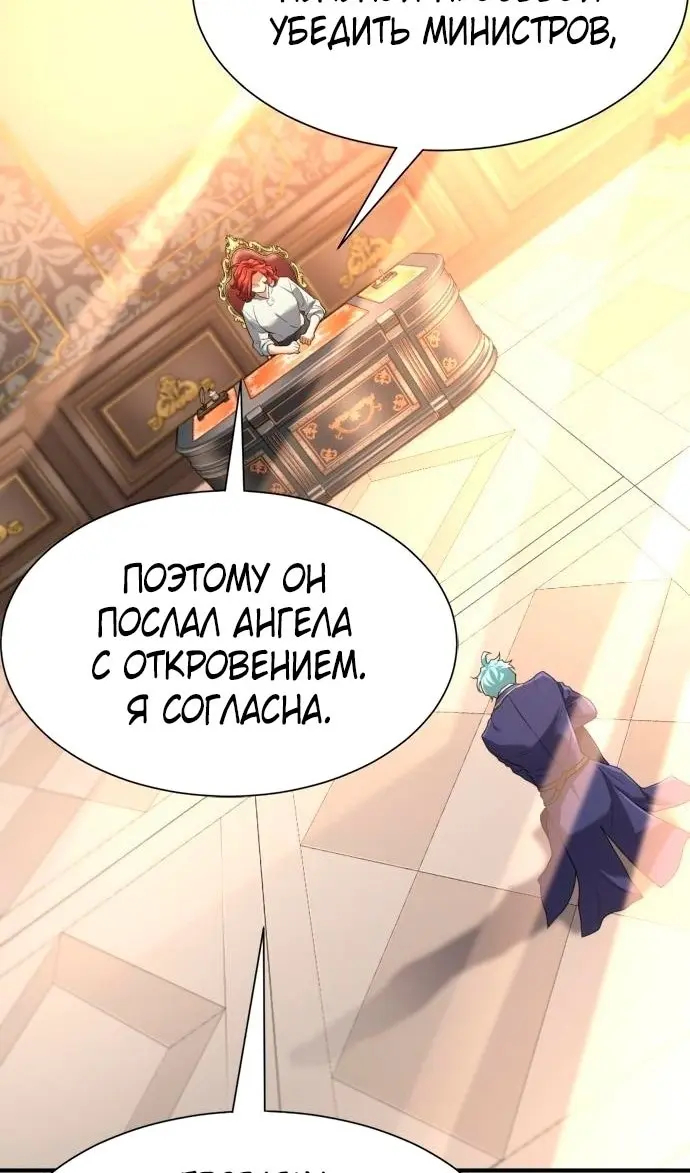 Страница 73