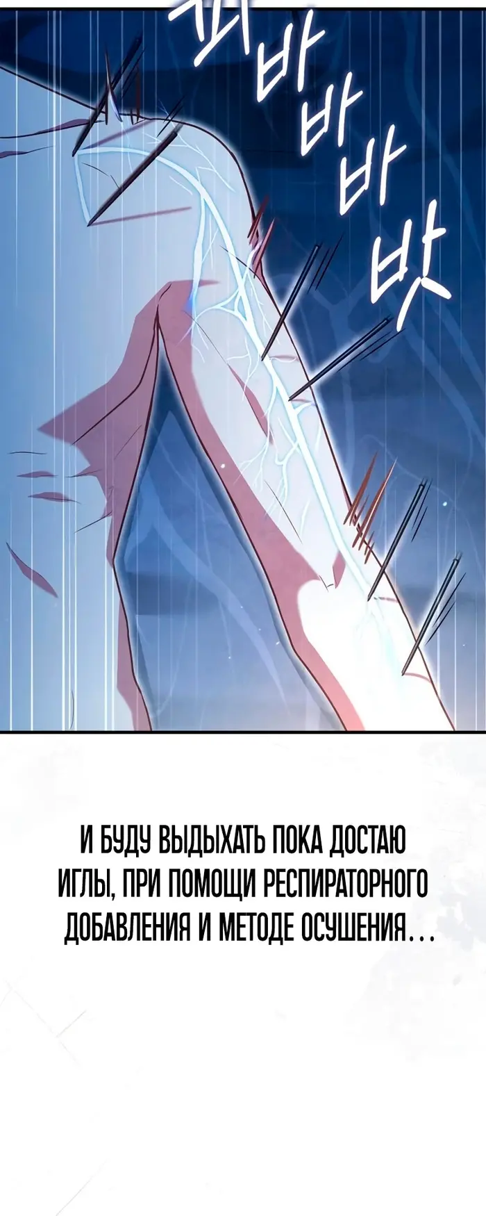 Страница 58