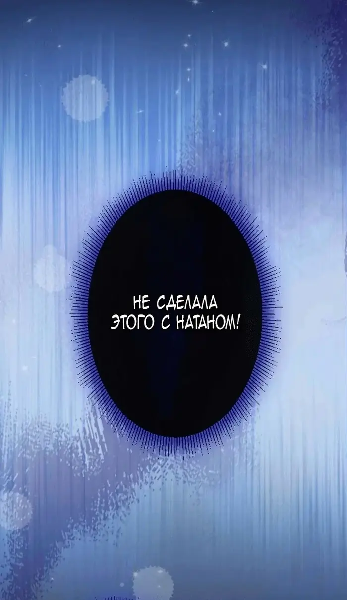 Страница 61