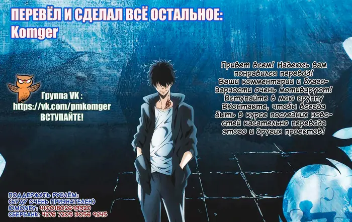Страница 21