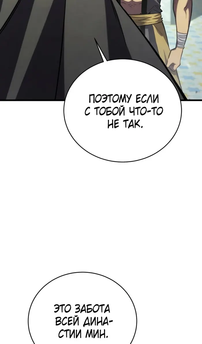 Страница 107