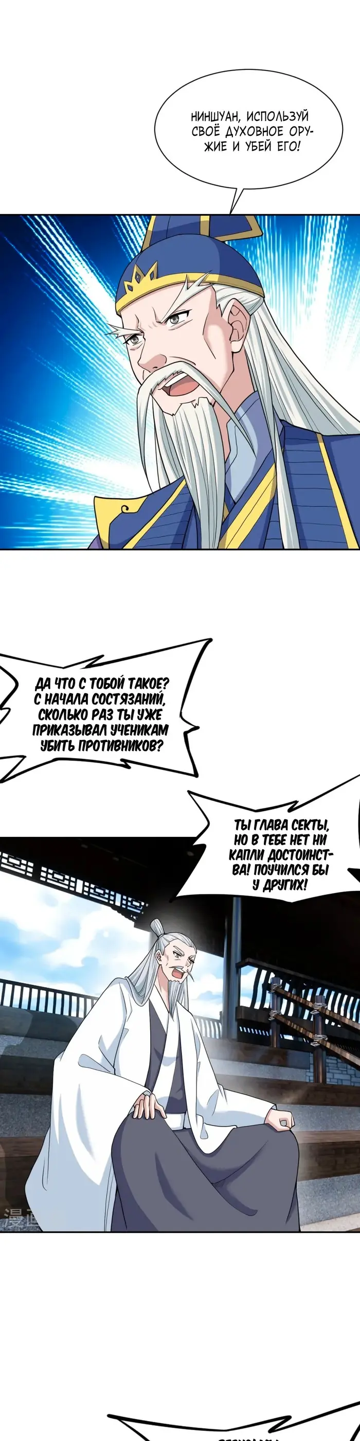 Страница 22