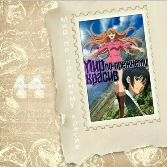 Страница 1