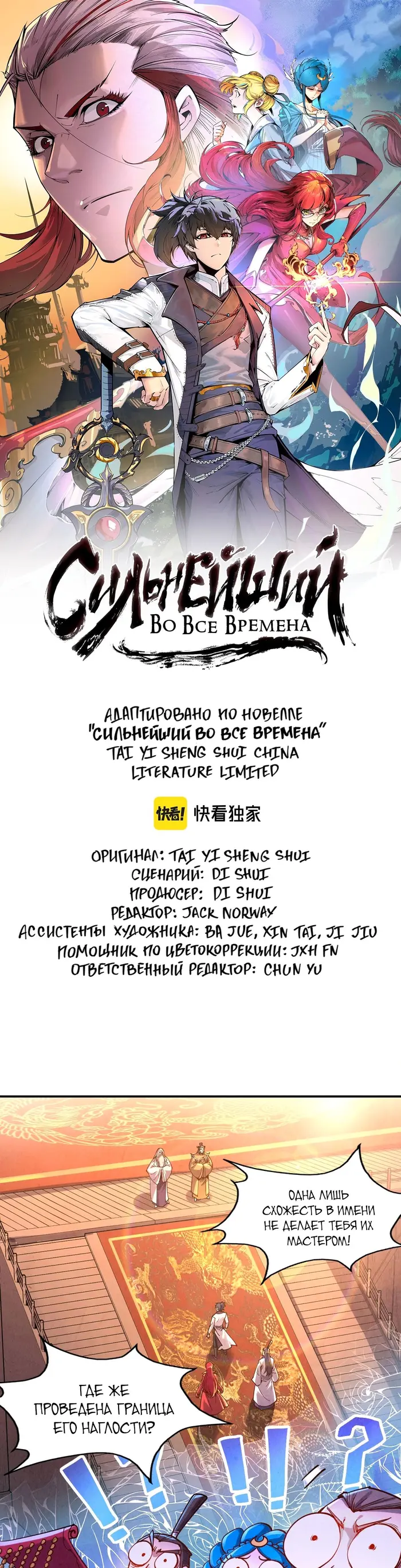 Страница 1