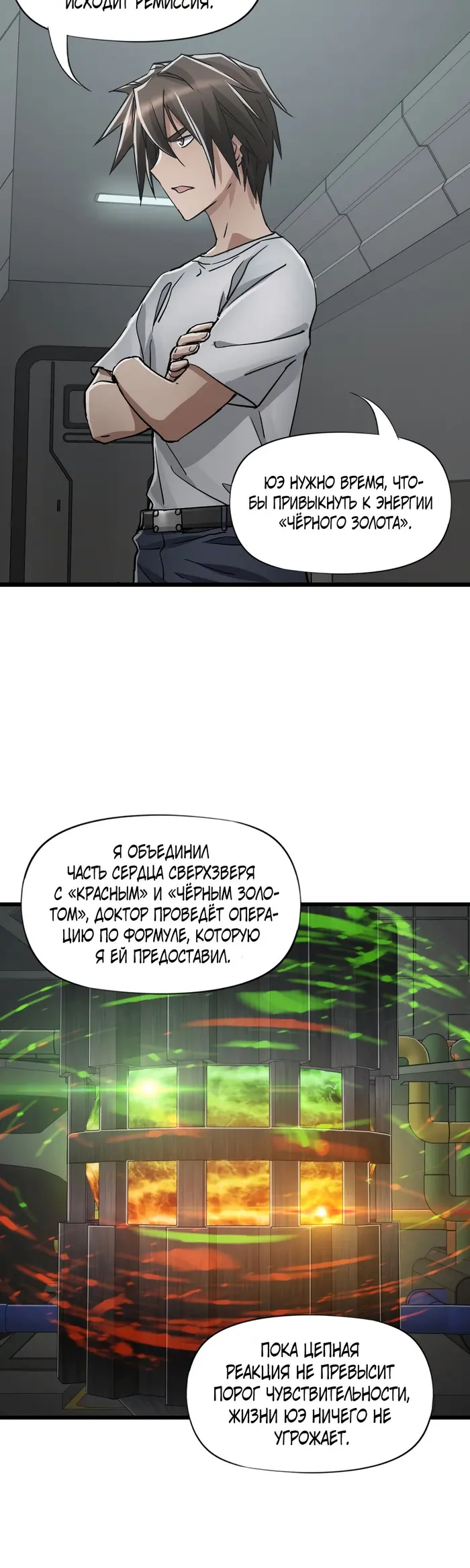 Страница 28