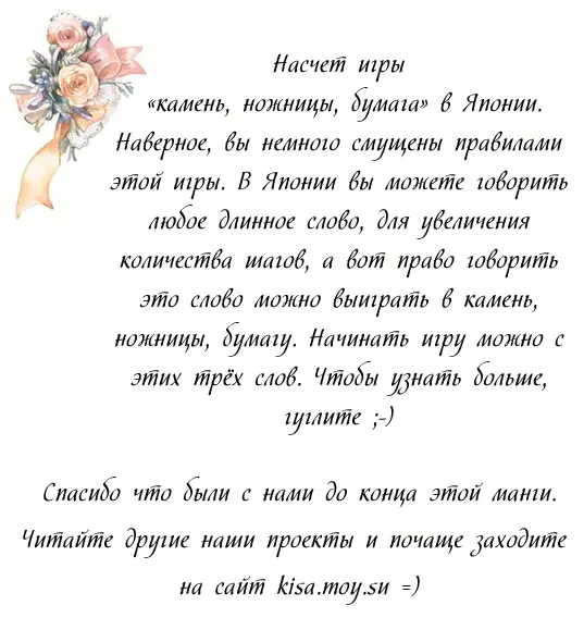 Страница 39