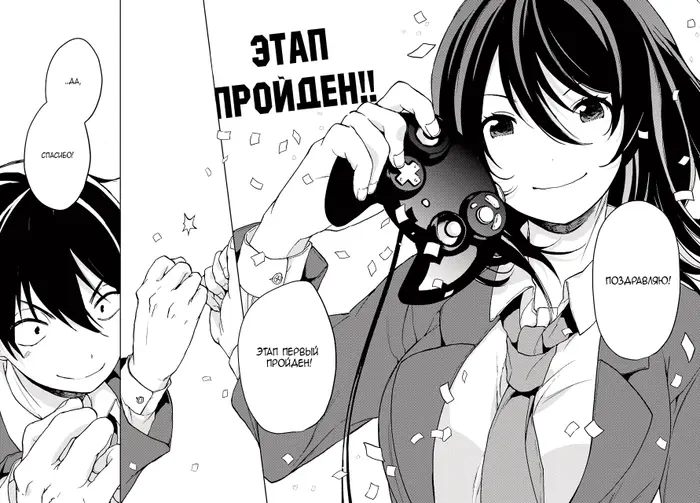 Страница 24