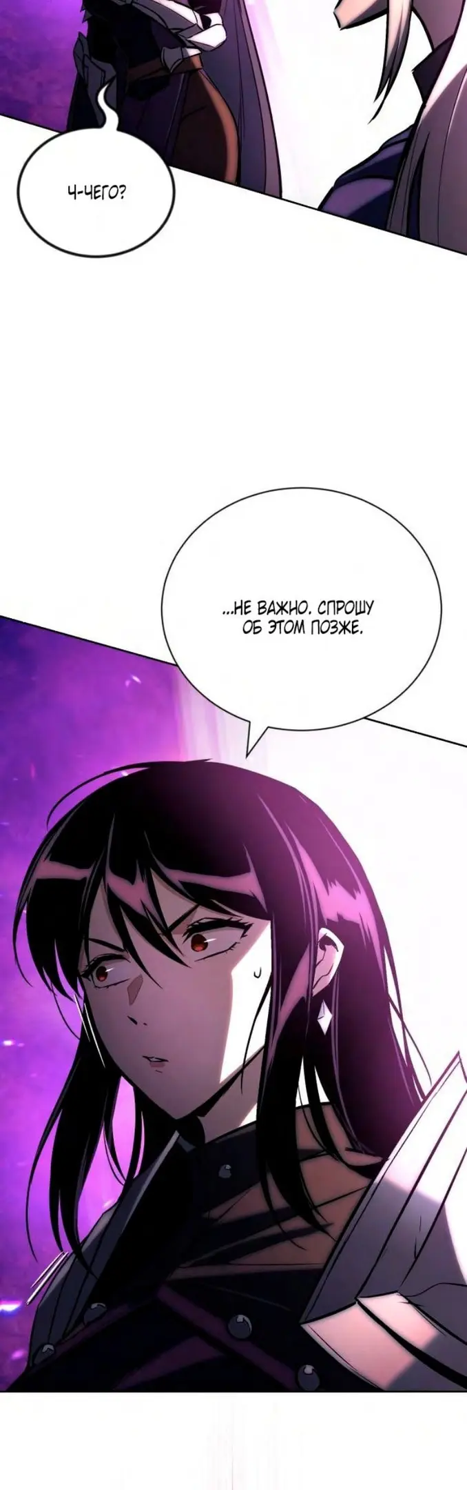 Страница 67
