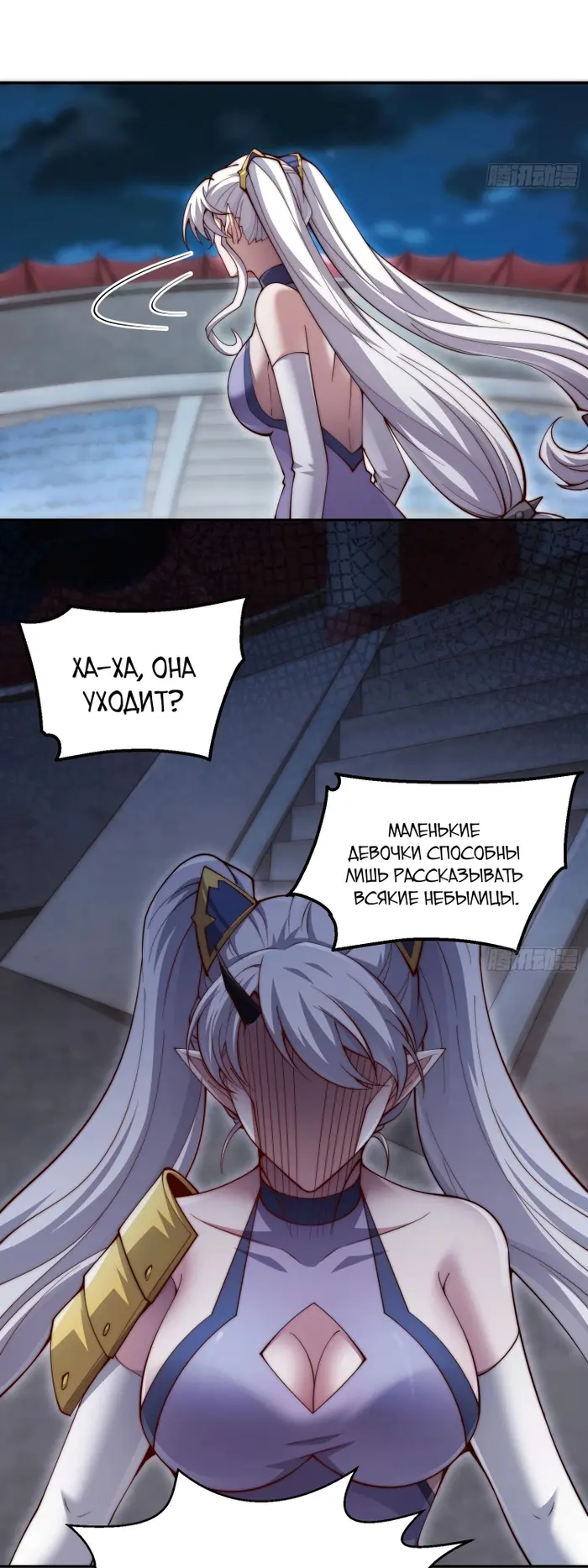 Страница 12